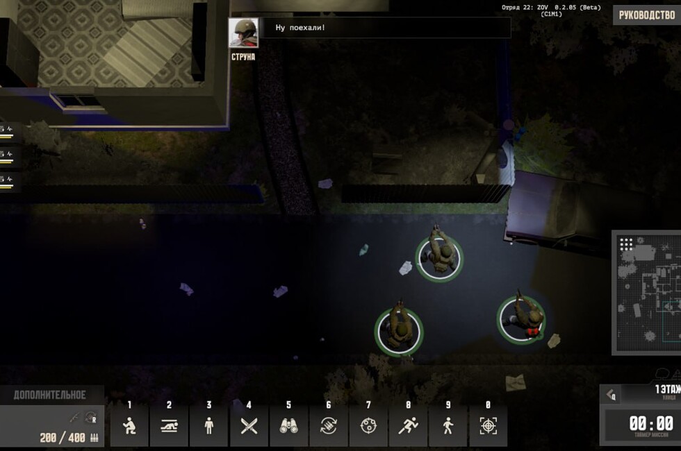 Скриншот: Донецкое агентство новостей