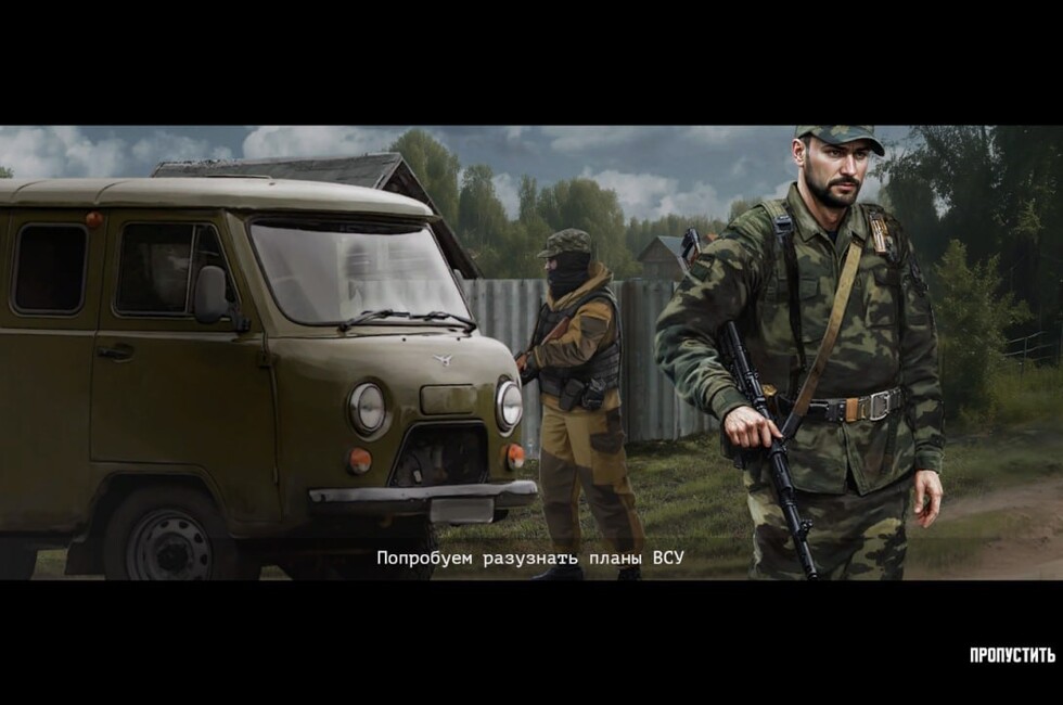 Скриншот: Донецкое агентство новостей