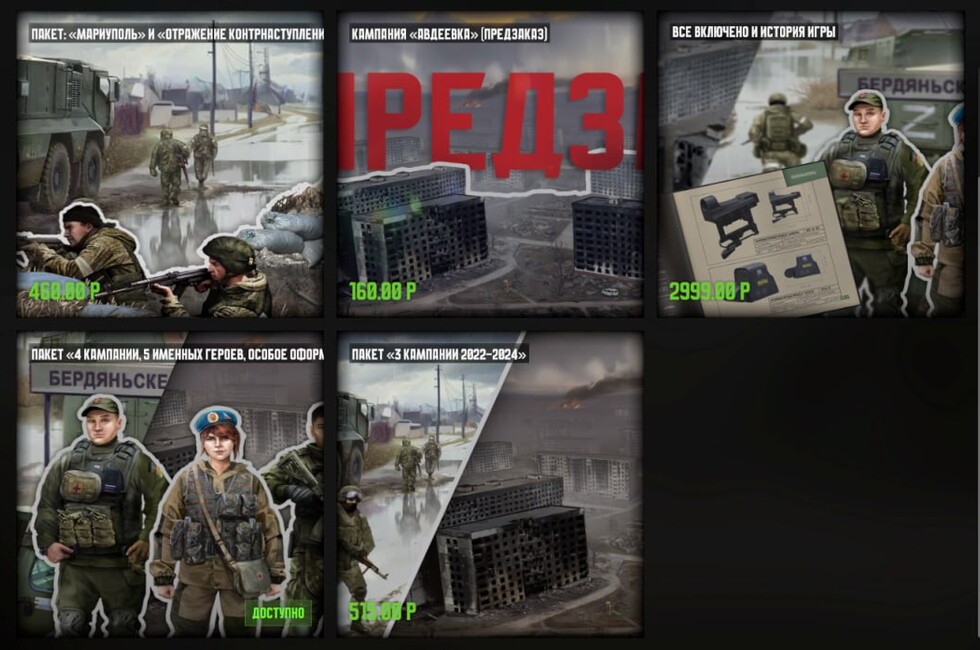 Скриншот: Донецкое агентство новостей