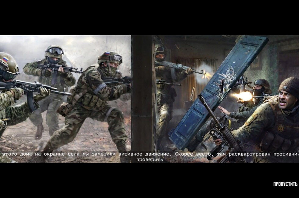 Скриншот: Донецкое агентство новостей