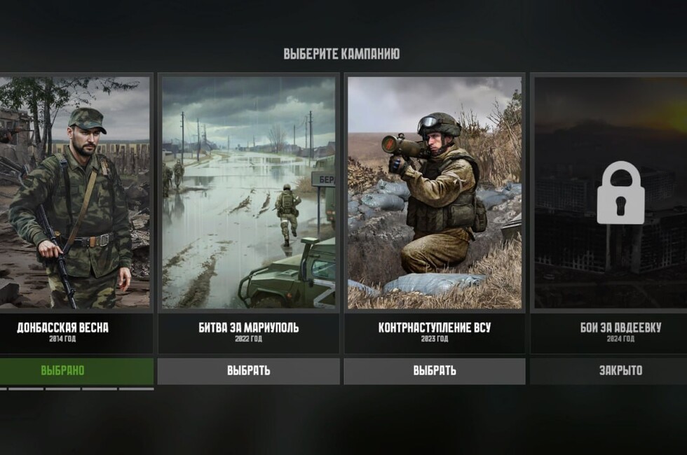 Скриншот: Донецкое агентство новостей