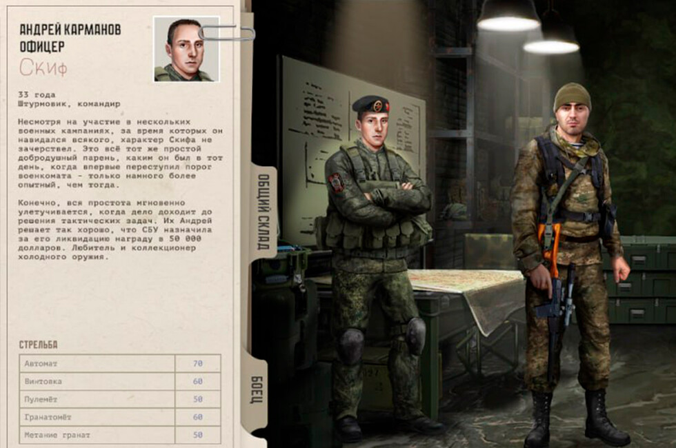 Скриншот: Донецкое агентство новостей