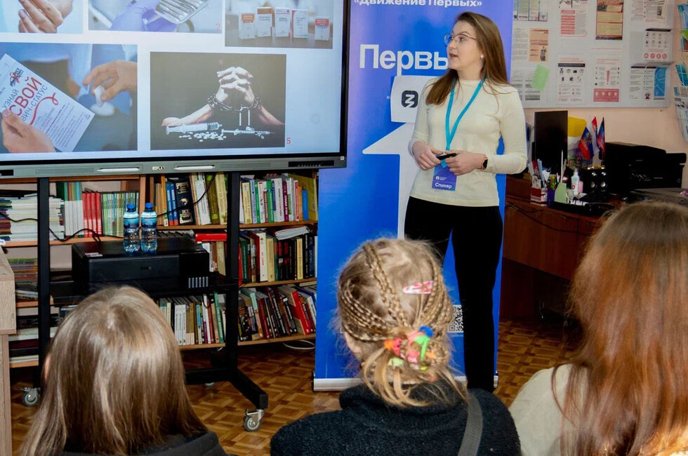 Фото: пресс-служба общества "Знание" 