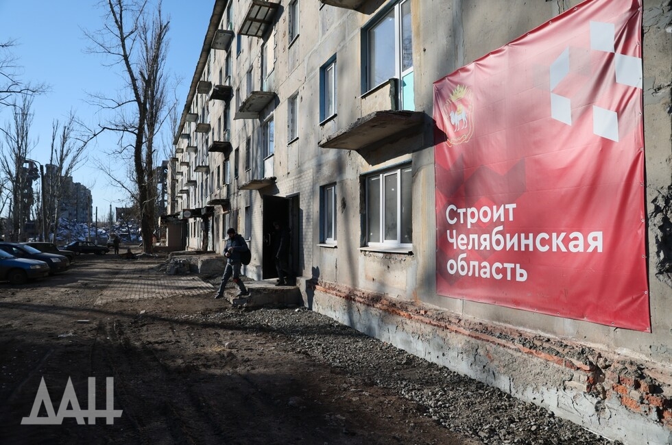 Фото: Донецкое агентство новостей