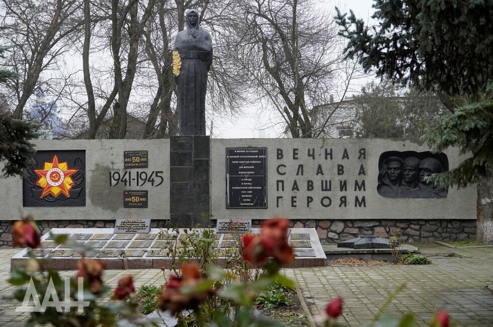 Фото: Донецкое агентство новостей