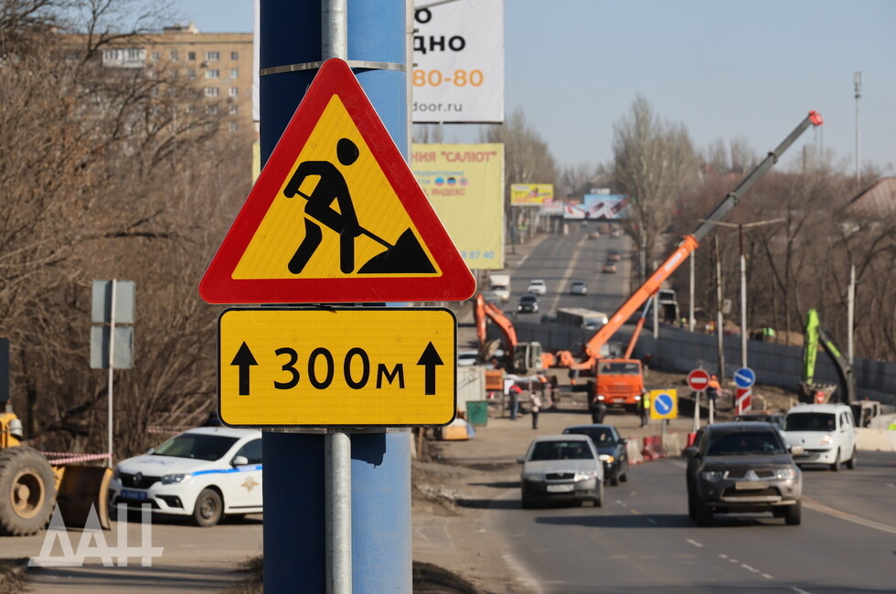 Фото: Донецкое агентство новостей