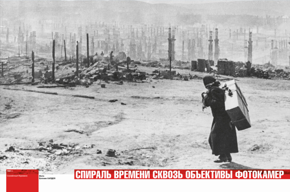 Фото: Официальный сайт РВИО