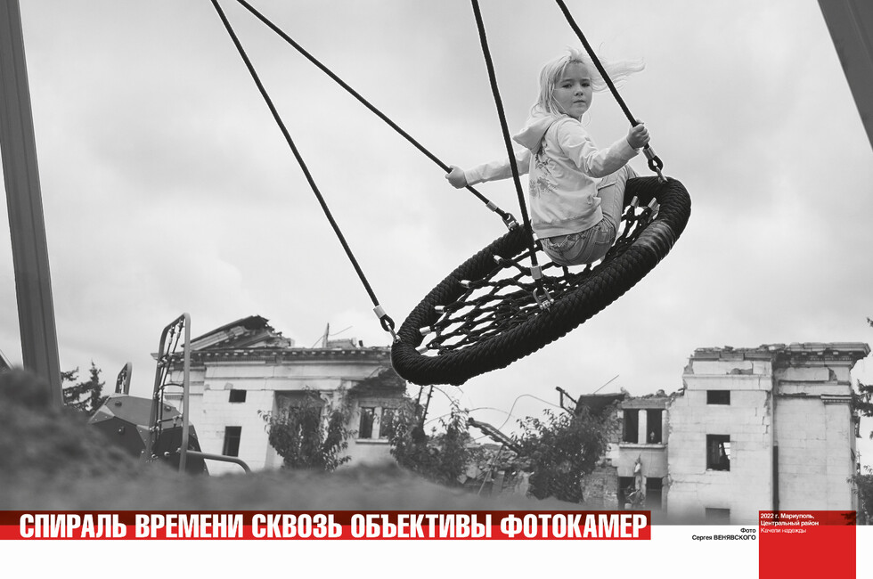 Фото: Официальный сайт РВИО