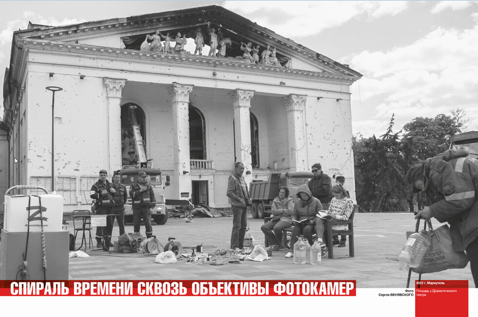 Фото: Официальный сайт РВИО