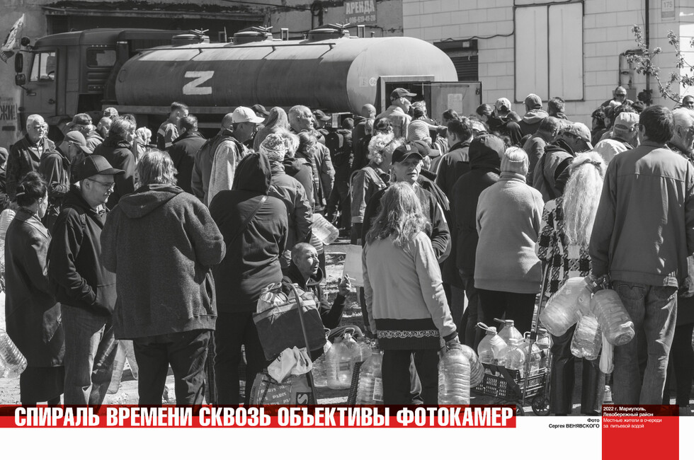 Фото: Официальный сайт РВИО