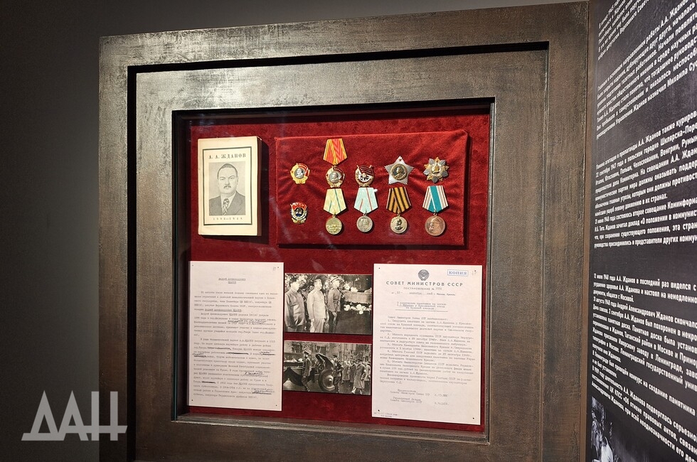 Фото: Донецкое агентство новостей