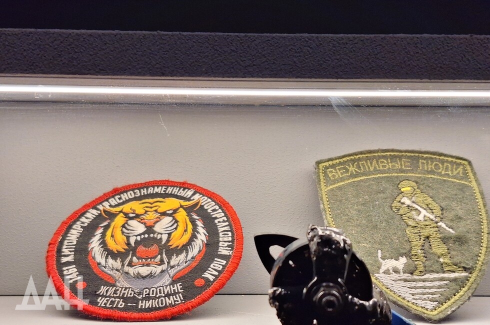 Фото: Донецкое агентство новостей