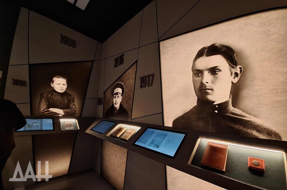 Фото: Донецкое агентство новостей