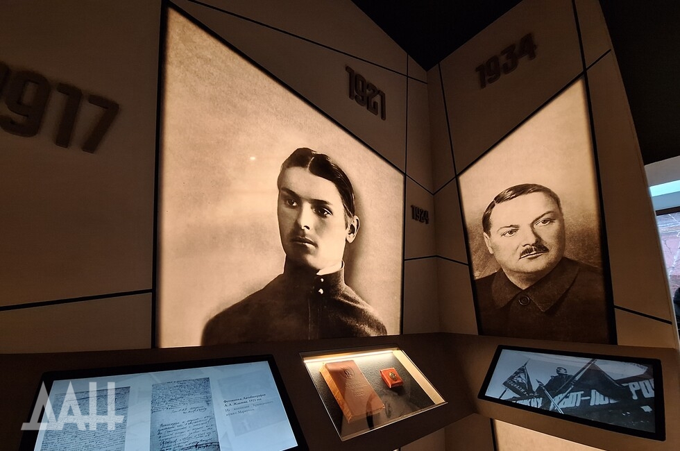 Фото: Донецкое агентство новостей