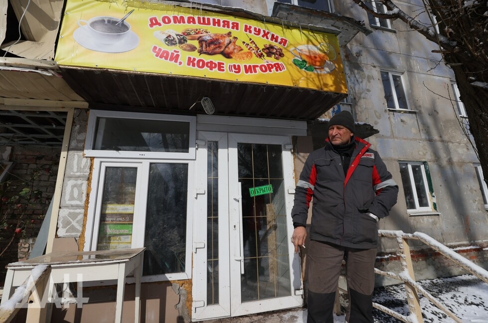 Фото: Донецкое агентство новостей