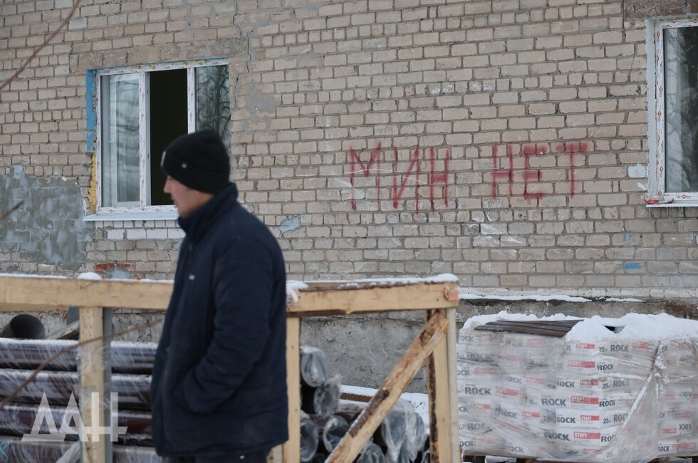 Фото: Донецкое агентство новостей