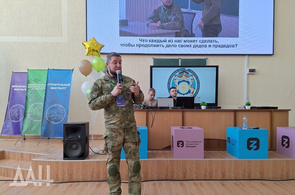 Фото: Донецкое агентство новостей