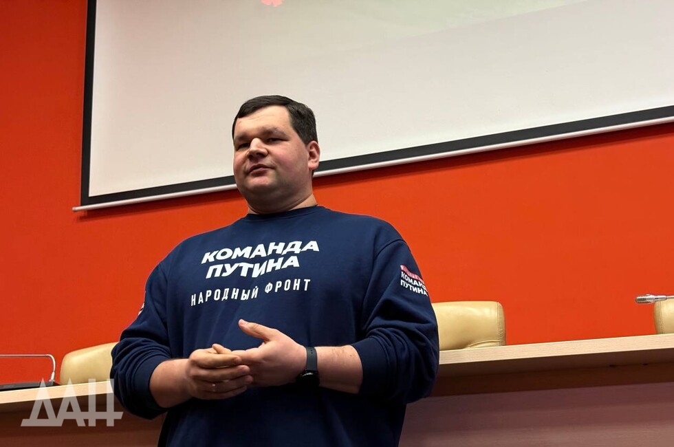 Фото: Донецкое агентство новостей