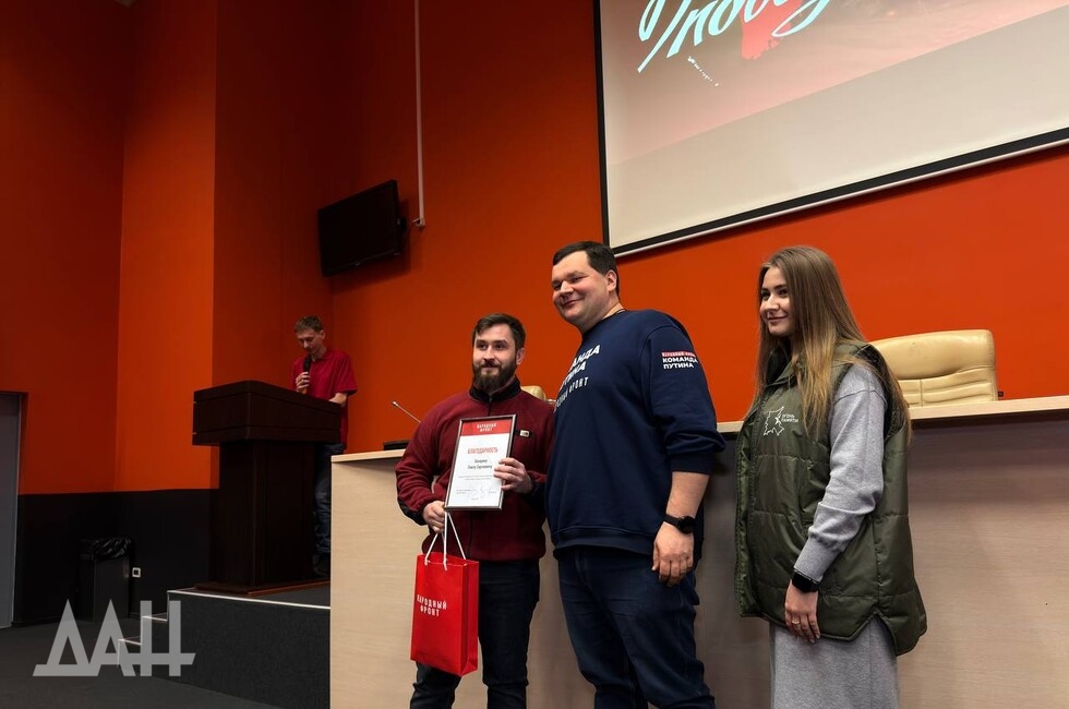 Фото: Донецкое агентство новостей