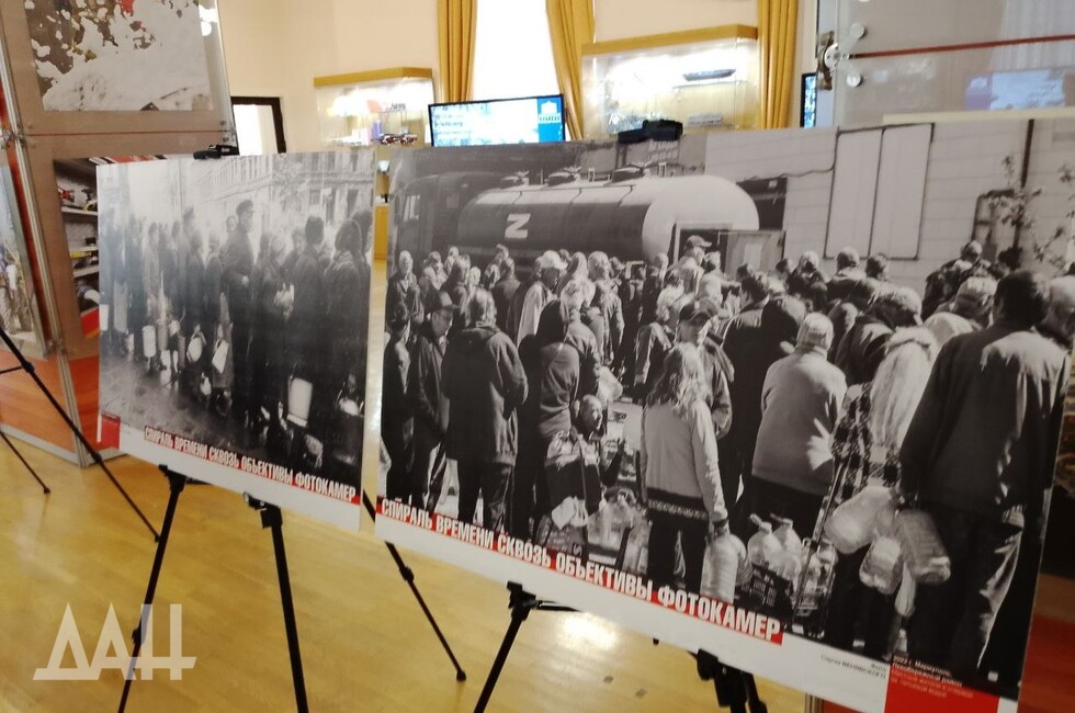 Фото: Донецкое агентство новостей