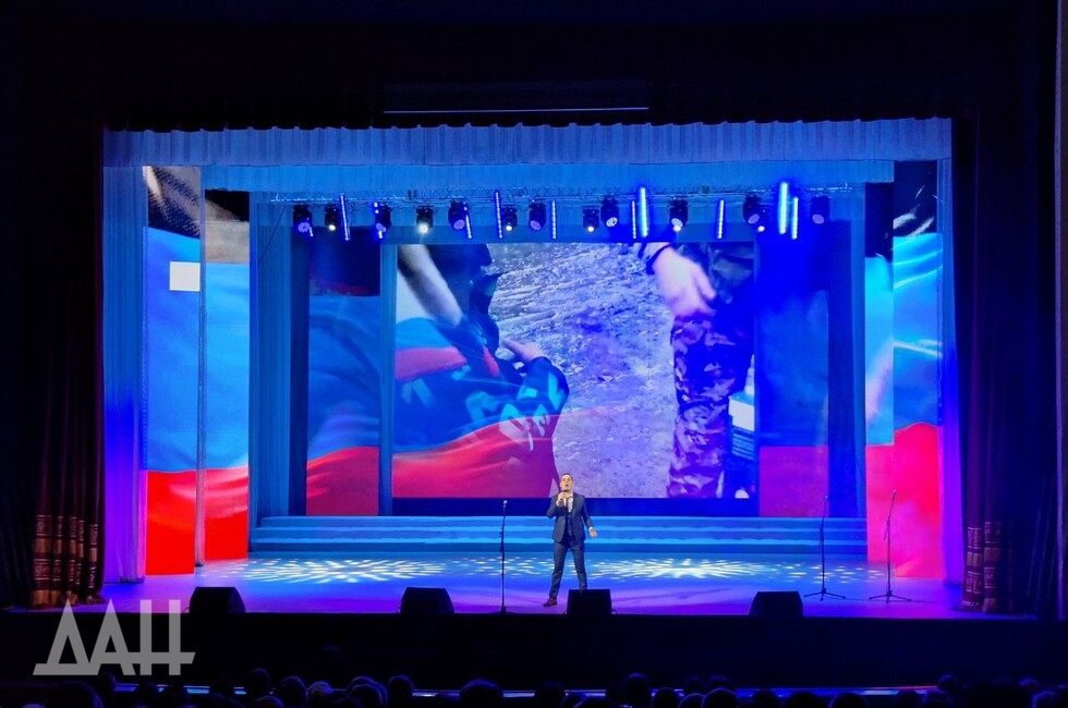 Фото: Донецкое агентство новостей