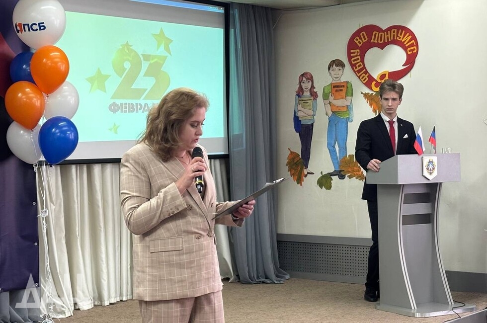 Фото: Донецкое агентство новостей