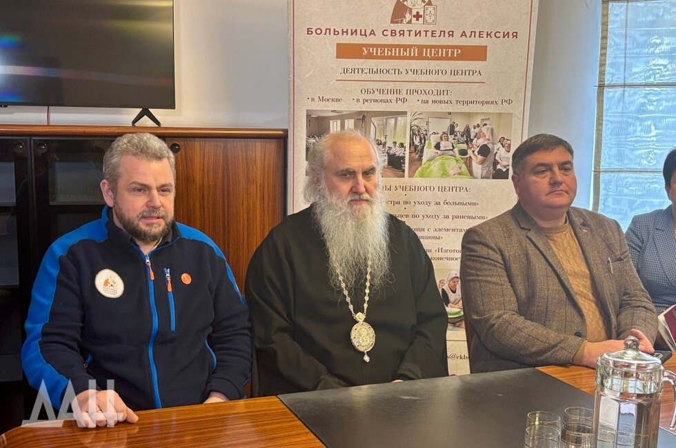 Фото: Донецкое агентство новостей