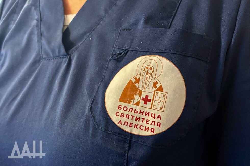 Фото: Донецкое агентство новостей