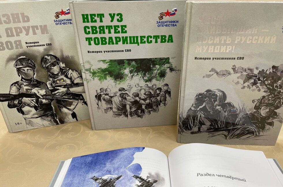  Фото предоставлено заместителем руководителя филиала фонда «Защитники Отечества» в ДНР Еленой Рыбас