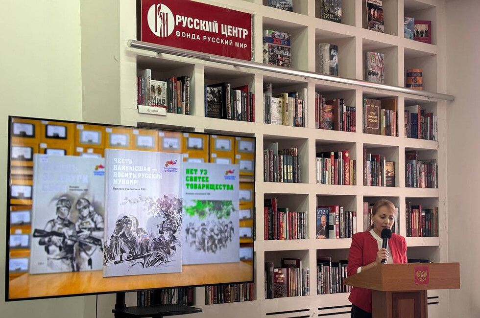  Фото предоставлено заместителем руководителя филиала фонда «Защитники Отечества» в ДНР Еленой Рыбас