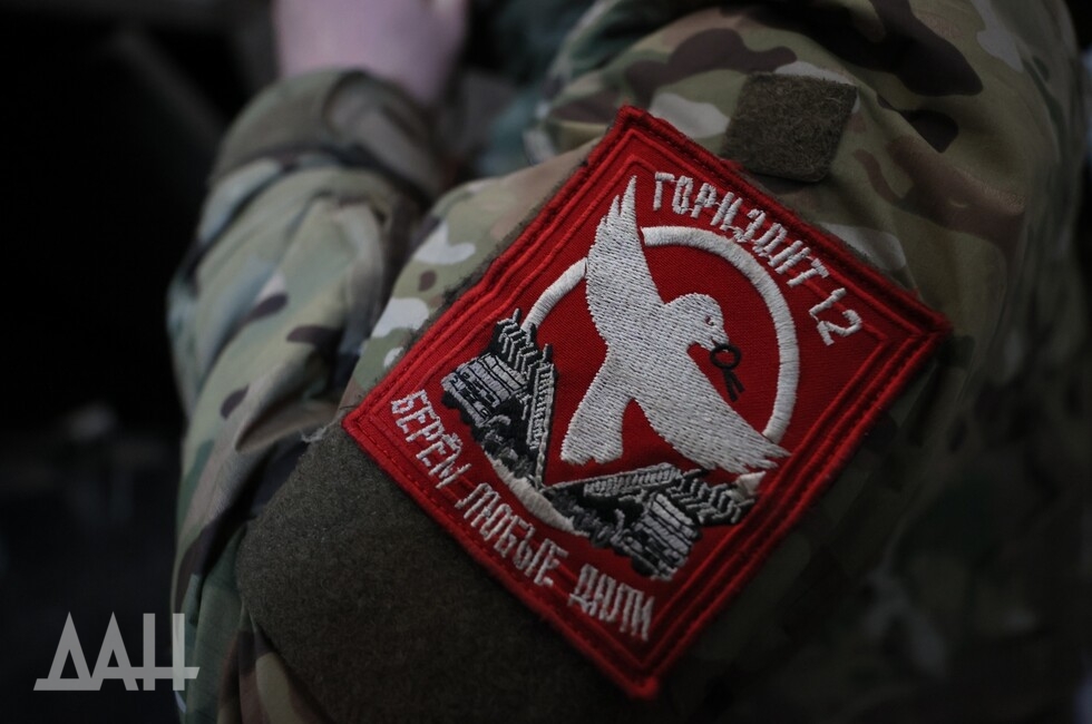 Фото: Донецкое агентство новостей