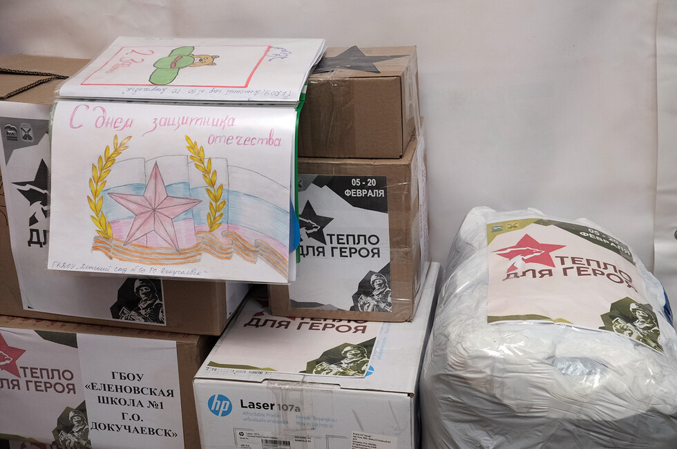 Фото: Пресс-служба донецкого регионального отделения партии "Единая Россия"