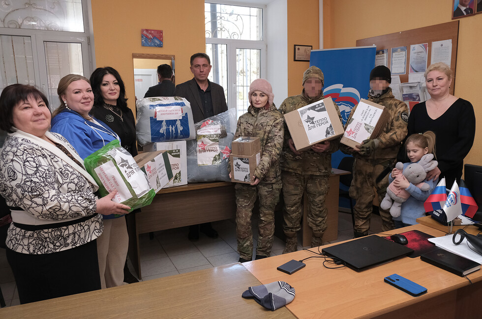 Фото: Пресс-служба донецкого регионального отделения партии "Единая Россия"