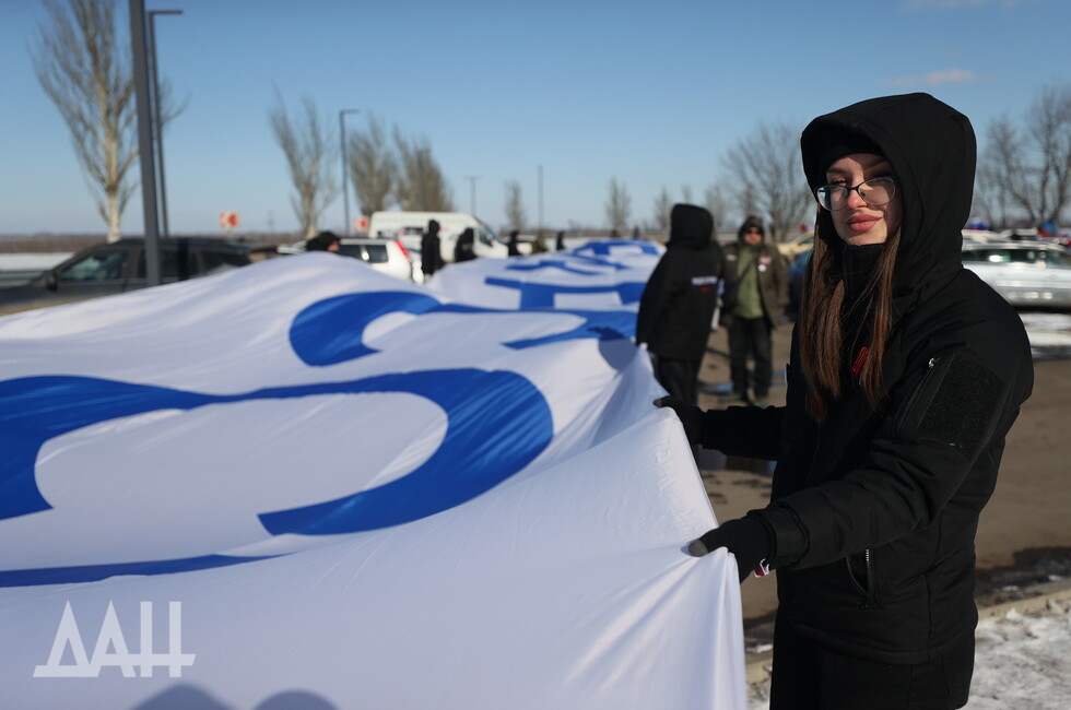 Фото: Донецкое агентство новостей