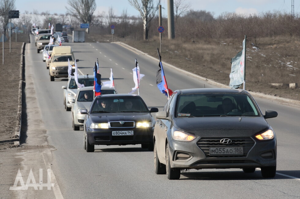 Фото: Донецкое агентство новостей