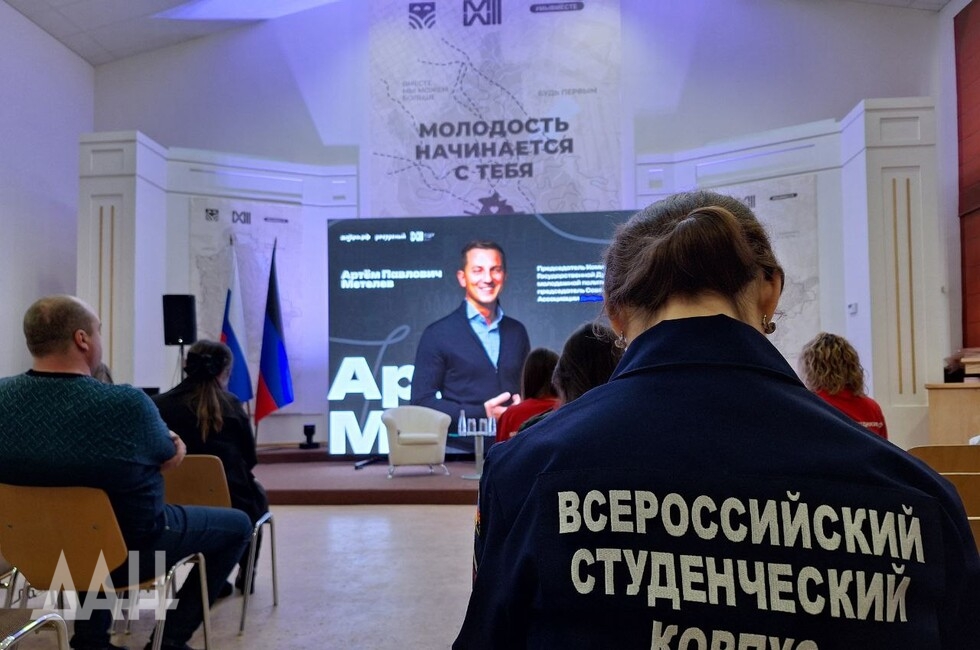 Фото: Донецкое агентство новостей