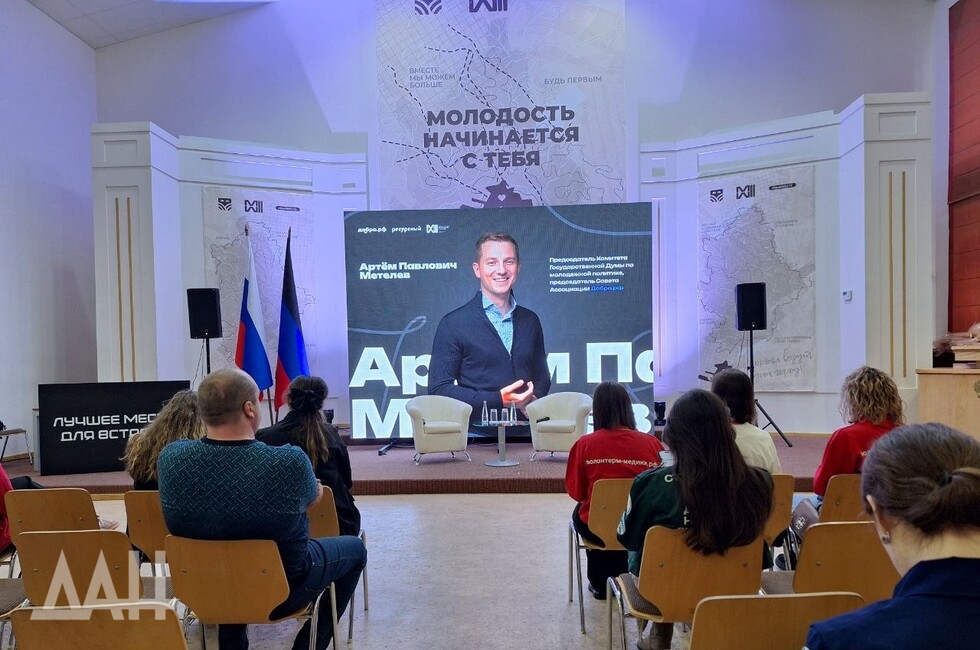 Фото: Донецкое агентство новостей