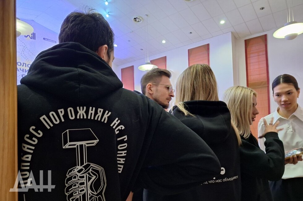 Фото: Донецкое агентство новостей