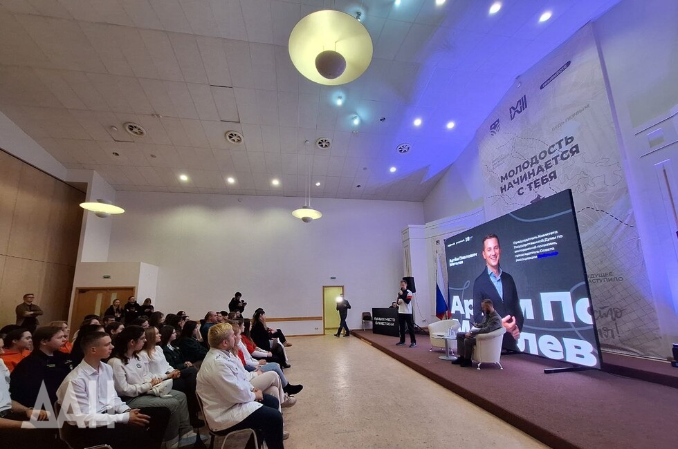 Фото: Донецкое агентство новостей