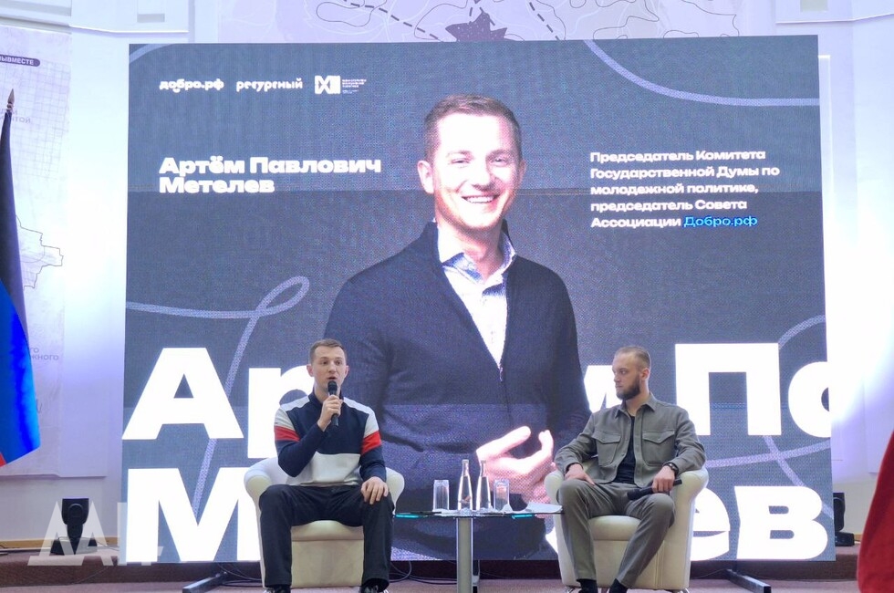 Фото: Донецкое агентство новостей