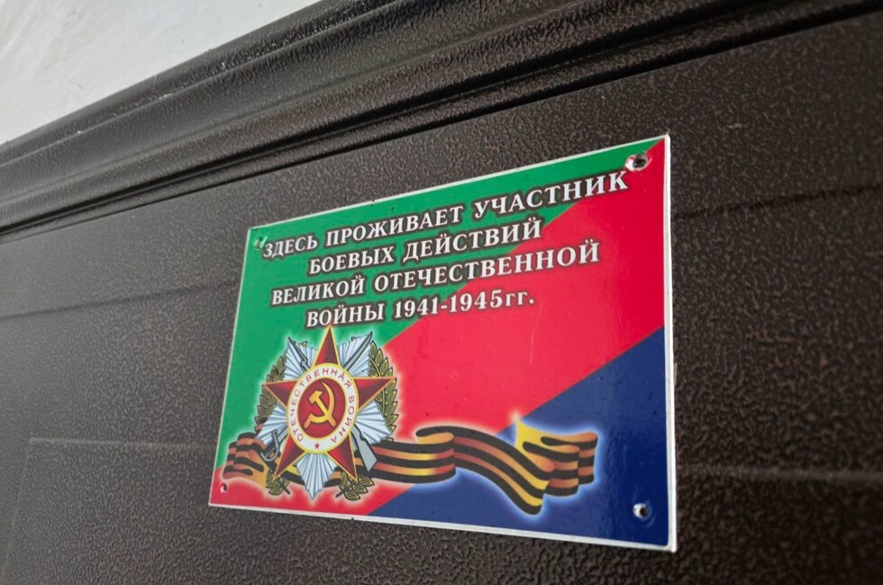 Фото: администраций муниципальных округов ДНР