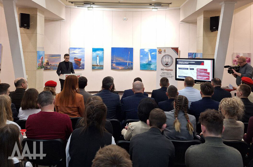 Фото: Донецкое агентство новостей