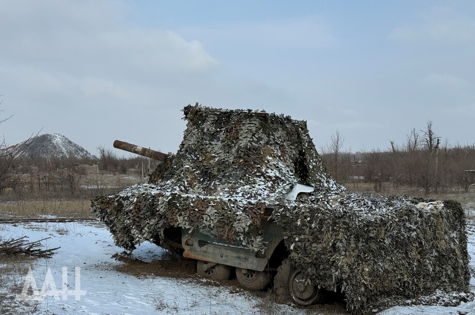 Фото: Донецкое агентство новостей