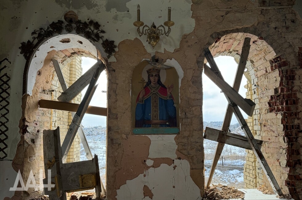 Фото: Донецкое агентство новостей