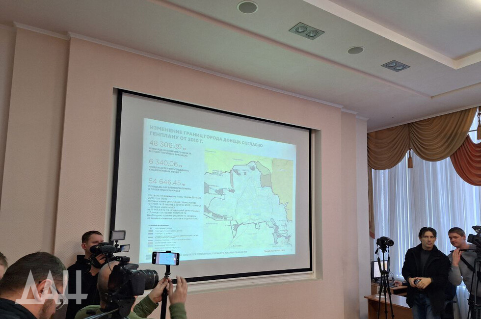 Фото: Донецкое агентство новостей