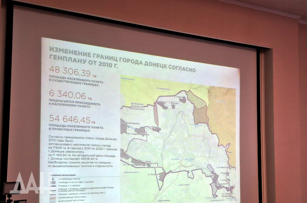 Фото: Донецкое агентство новостей