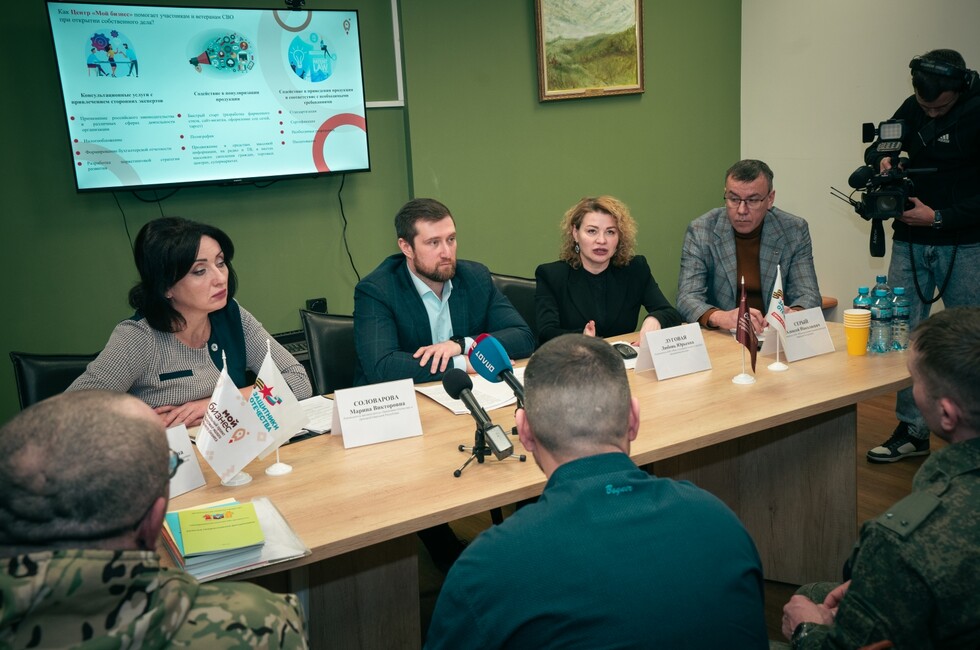 Фото: Пресс-служба центра "Мой бизнес"