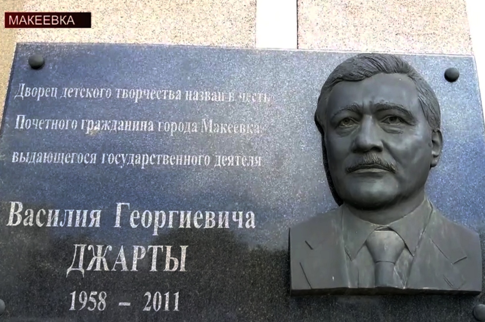 Скриншот: видео телекомпании ЮГРА