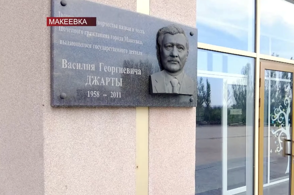 Скриншот: видео телекомпании ЮГРА