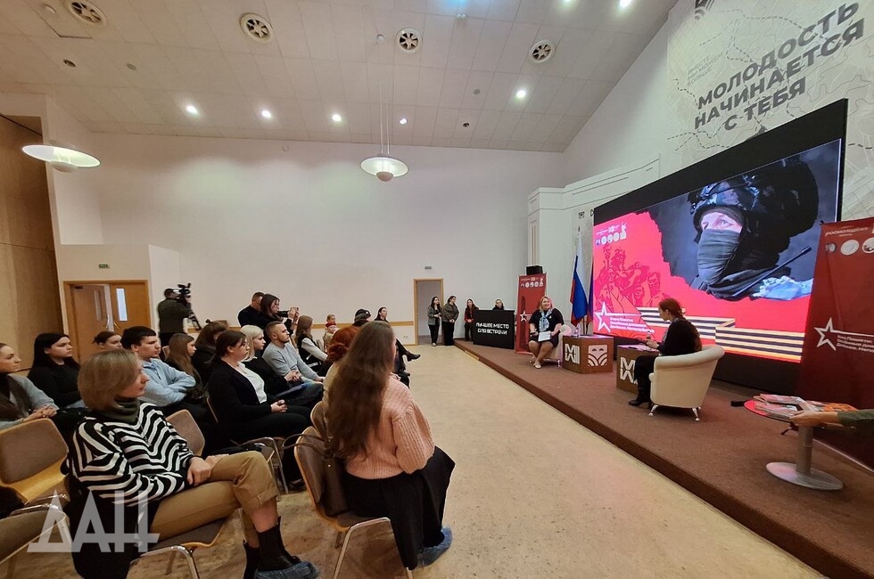 Фото: Донецкое агентство новостей